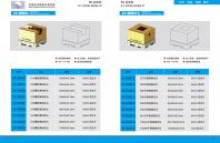 RAPID POSITIONING PRECISION FIXTURE SYSTEM