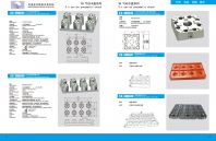RAPID POSITIONING PRECISION FIXTURE SYSTEM