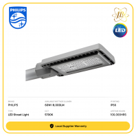 PHILIPS BRP391 LED STREET LIGHT 240V 60W 8,000LM 5700K 100,000HOURS IP66 CRI70 (824110170791)