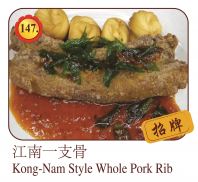 Kong-Nam Style Whole Pork Rib