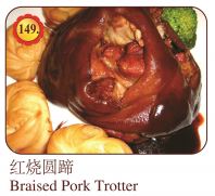 Braised Pork Trotter