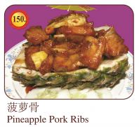 Pineapple Pork Ribs