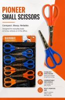 PIONEER SMALL SCISSORS