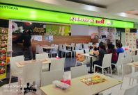 Ayam Penyet Best Amcorp Mall Ayam Penyet Best Amcorp Mall