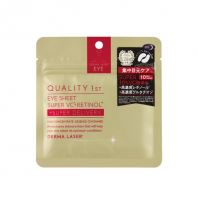 Derma Laser Eye Sheet Super VCR Mask10 Sheets