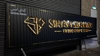 PREMIUM 3D GOLD STAINLESS STEEL LED HALO-LIT SIGNBOARD MAKER IN SETAPAK, RAWANG & ELMINA PREMIUM 3D GOLD STAINLESS STEEL LED HALO-LIT SIGNBOARD MAKER IN SETAPAK, RAWANG & ELMINA