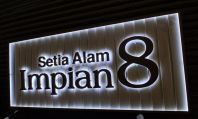 Top-Tier 3D LED Halo-lit Lettering + Aluminium Panel Base Signage Builder in Sepang, Bangi & Nilai