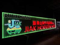PREMIUM 3D LED FACE-LIT + ALUMINUM BASE SIGNAGE SUPPLIER IN BALAKONG, C180 & SUNGAI LONG PREMIUM 3D LED FACE-LIT + ALUMINUM BASE SIGNAGE SUPPLIER IN BALAKONG, C180 & SUNGAI LONG