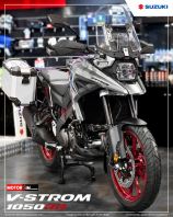 V-strom 1050RR 2026