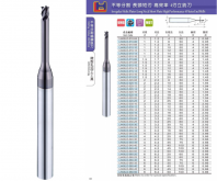 Irregular Helix 4 Flutes Long Neck High Performance 4 Flutes End Mills