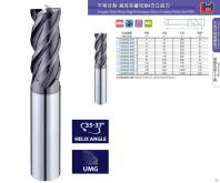 Irregular Helix 35~37 4Flutes High Performance Heavy Cutting 4 Flutes End Mills