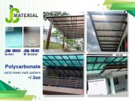 +/-3mm MATT GREEN AND BRONZE +/-3mm MATT GREEN AND BRONZE