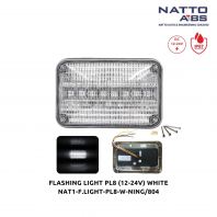 Flashing Light PL8 (12-24V) White Flashing Light PL8 (12-24V) White