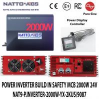 Power Inverter Built-in Safety MCB (2000W, 24V) Power Inverter Built-in Safety MCB (2000W, 24V)