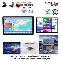 Android Player 10inch (TS105/4+64GB) 360 Degree