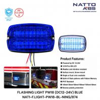 Flashing Light PW18 (DC12-24V) Blue Flashing Light PW18 (DC12-24V) Blue