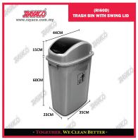(RI60D) TRASH BIN WITH SWING LID