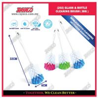 (202) GLASS & BOTTLE CLEANING BRUSH (BIG)