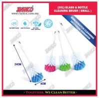 (201) GLASS & BOTTLE CLEANING BRUSH (SMALL)