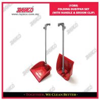 (V388) FOLDING DUSTPAN SET (WITH HANDLE & BROOM CLIP) (V388) FOLDING DUSTPAN SET (WITH HANDLE & BROOM CLIP)