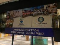 SCHOOL GLASS PANEL STICKER