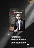 �����ܲ�ʿ��7�ɹ�ϰ��