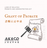 Grant of Probate