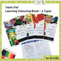SBS B5 Children Colouring Book   Buku Mewarna & Aktiviti Kanak-kanak 16 Pages  Educational Activity Book Kod 0439