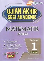 Ujian Akhir Sesi Akademik Tingkatan 1 Matematik
