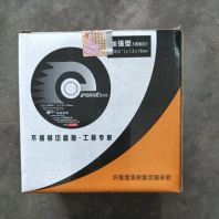 4'' Esicut Cutting Disc 1.2mm 4'' Esicut Cutting Disc 1.2mm