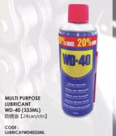 MULTI PURPOSE LUBRICANT WD-40 MULTI PURPOSE LUBRICANT WD-40