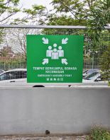 Safety Signage Tanda Keselamatan Malaysia | Workplace Construction Site Warehouse Hazard Emergency Warning Fire Sign | Manufacturer Supplier Installer | Klang Valley KL