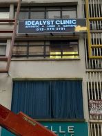 3D Eg Box Up Led Frontlit 