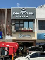 3D Eg Box Up Led Frontlit