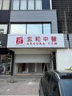 EG Box Up LED Frontlit