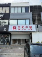 EG Box Up LED Frontlit