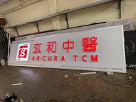 EG Box Up LED Frontlit