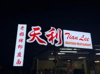 3D EG Box Up Led Frontlit