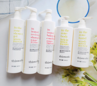 thisworks Shampoo Shower Gel Hair Conditioner Body Lotion Hand Wash 360ml