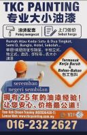 Sun Tnb Painting Project 