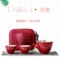 Gold-Splashed Travel Tea Set, 1 Teapot with 2 Cups, Coarse Pottery Kung Fu Tea Set, Portable Tea Set