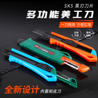 2-in-1 Utility Knife Peeler �C Multi-Purpose Paper Cutter, Kitchen Fruit Vegetable Peeler Tool ��������Ƥ��