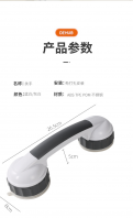 Suction Cup Handle for Sliding Doors & Windows, Push-Pull Glass Door Handle �����������̰���