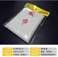 Taiwan Rice Towel �ɺ׷����緹�Ҳ�ճ���󷹽�