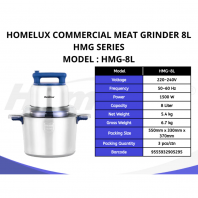 Homelux Commercial Meat Grinder 8L HMG-8L �����