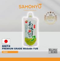 Japan Premium Grade Wasabi Tub �ߵ���ĩ
