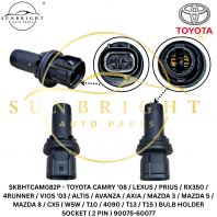 TOYOTA CAMRY '08 / LEXUS / PRIUS / RX350 / 4RUNNER / VIOS '03 / ALTIS / AVANZA / AXIA / MAZDA 3 / MAZDA 5 / MAZDA 8 / CX5 ( W5W / T10 / 4090 / T13 / T15 ) BULB HOLDER SOCKET ( 2 PIN ) 90075-60077