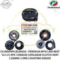 PERODUA MYVI LAGI BEST '11 1.3 ( 4PK ) 10SA13C COOLGEAR CLUTCH ASSY ( 115MM ) ( ORG ) DI437390-00103Z
