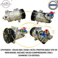 CPVVS60O - VOLVO S60 / XC60 / XC70 / PROTON GEELY X70 '24 NEW MODEL VSC14EC VALEO COMPRESSORE ( ORG ) 31449067 / CS-0573013