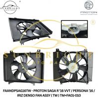 FAANDPSAG16TW - PROTON SAGA R '16 VVT / PERSONA '16 / IRIZ DENSO FAN ASSY ( TW ) TM=FA01-010